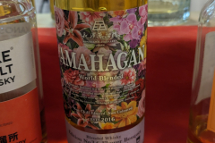 Lautrer_Whisky_Days-1